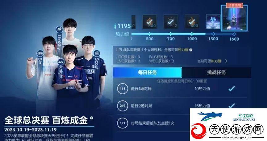 英雄联盟手游11月龙魂商店更新了什么