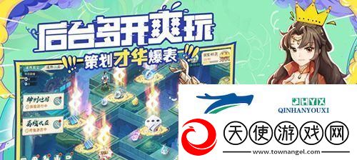 轩辕剑剑之源张烈阵容搭配攻略