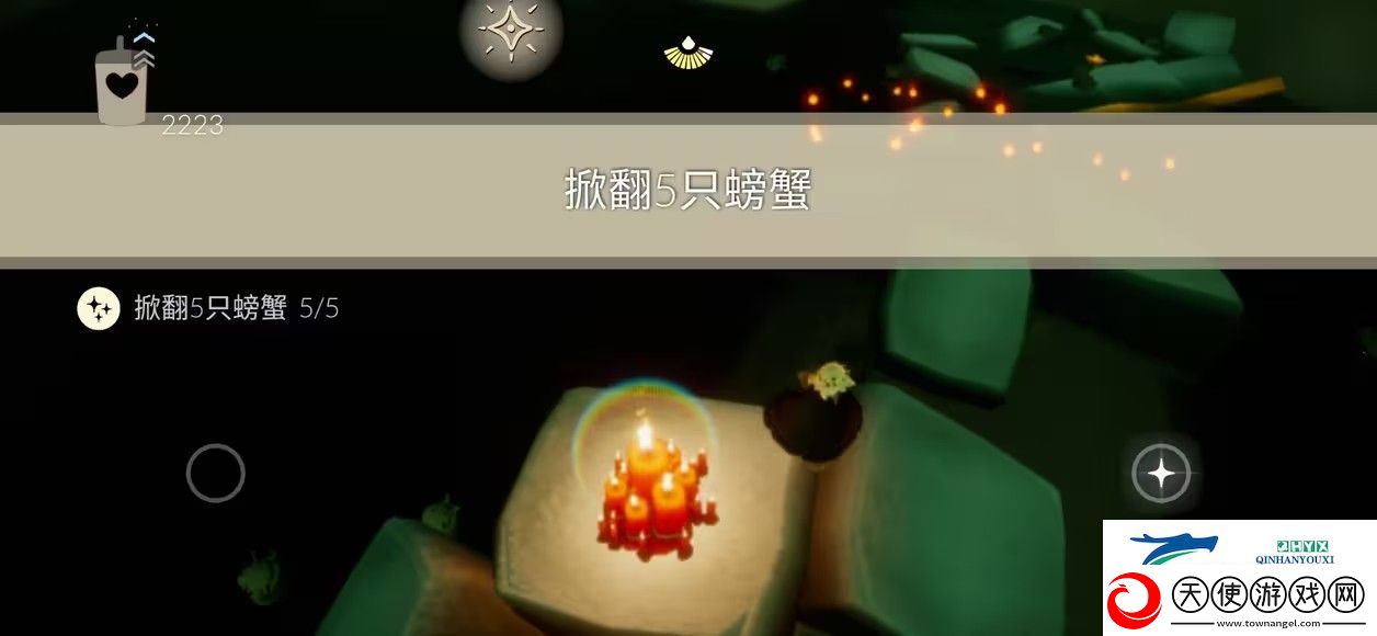 光遇11.8任务攻略