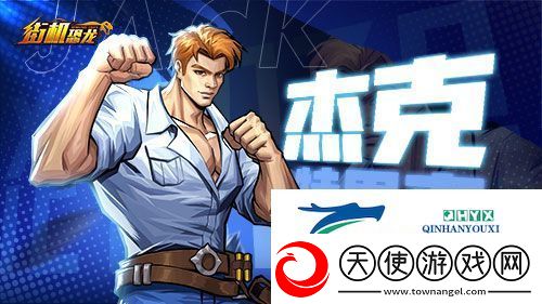 爷青回！正版IP授权手游街机恐龙官开启预约！