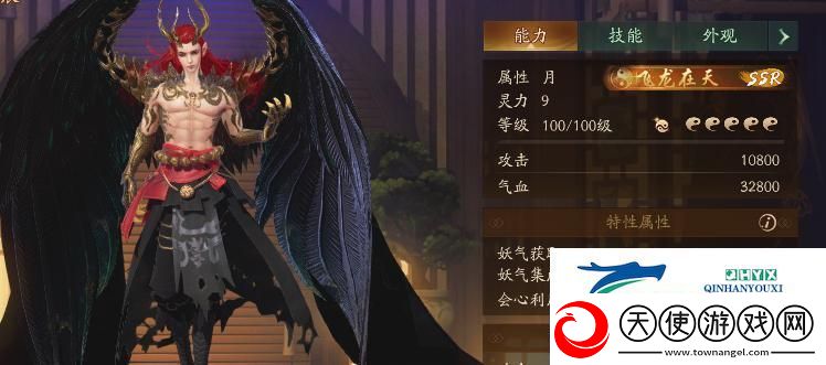 神都夜行录白无常毕业阵容搭配指南