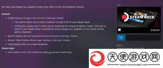 Steam