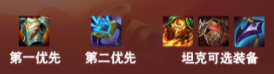 金铲铲之战神盾战士怎么玩