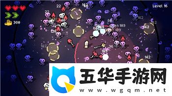 爆炒江湖官服是哪个