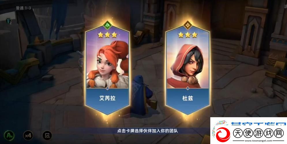 无限奇兵降临
