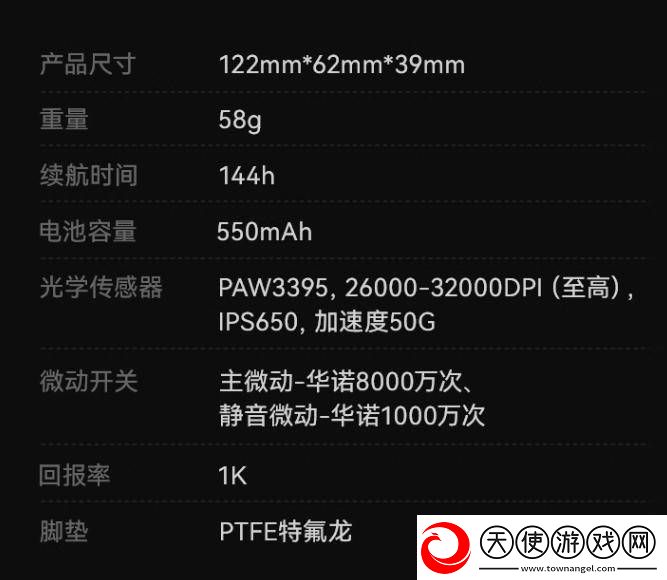 漫步者G3M
