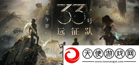 剑灵制作人金亨太力赞33号远征队是今年最喜欢的游戏