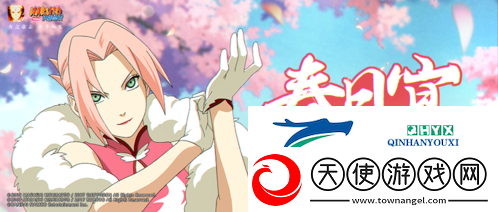 暖风渐起迎春季趣味活动“盛宴”来！