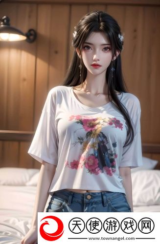 已满十八岁把湿巾准备好