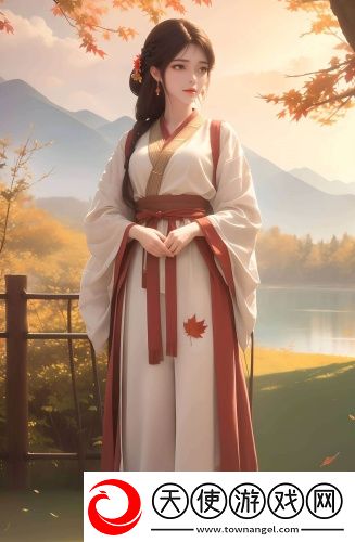 侯府奶妾中字版