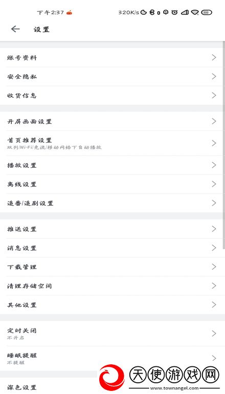有没有人兽的网址免费十连版下载，有没有人兽的网址知乎高分好评版下载v8.66.0