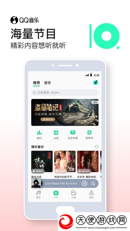 大音伊蕉在人线国产双开版下载,大音伊蕉在人线国产副本掉神装版下载v14.10.0.8官方安卓版