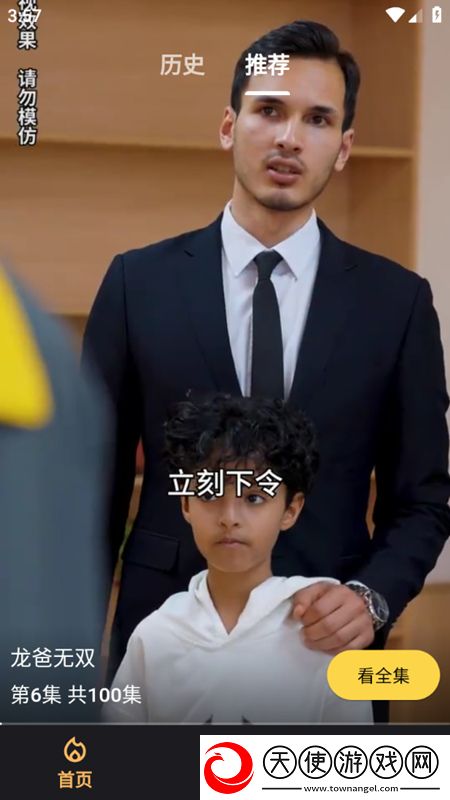 日本十部特别污的电影躺平也能赢版下载，日本十部特别污的电影副本掉金装爽版下载v1.0.7官方版
