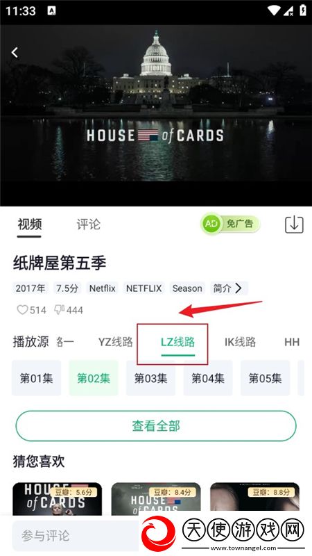 蜜桃成品人视频入口吃鸡专属版下载，蜜桃成品人视频入口不装了摊牌版下载v6.0.0升级版