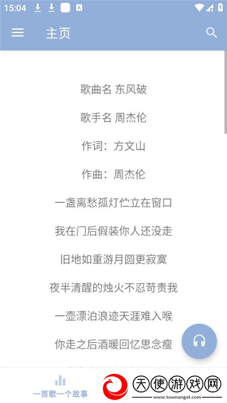 9909.tv直播下载金币爆仓版下载，9909.tv直播下载情人节甜蜜联动版下载v2.9.2无损版
