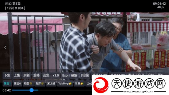 elitepain whipping世界BOSS版下载，elitepain whipping春节贺岁特供版下载v4.3.0官方版