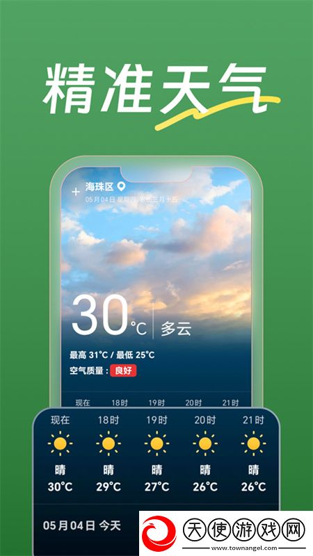 爱情岛网站 主页免安装即玩版下载，爱情岛网站 主页日韩限定联动版下载v1.0.0.9.0 官方版