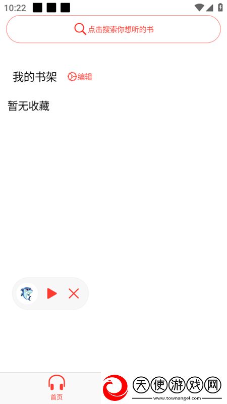 麻花影视mv在线观看高清免费版我裂开了版下载,麻花影视mv在线观看高清免费版云玩版不占内存下载v1.2.8最新版