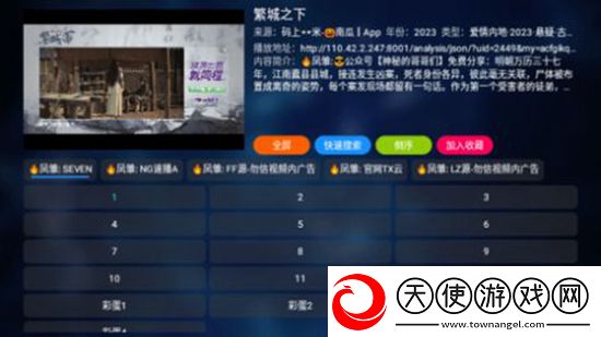 欧美一级爽AAAAA大片宅家必备版下载，欧美一级爽AAAAA大片白嫖也能爽玩版下载v20231105，0609 安卓版
