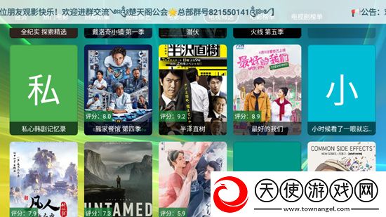 51黑料每日吃瓜cgfun我赢但我低调版下载，51黑料每日吃瓜cgfun5G极速低延迟版下载v3.0.1内置源更新版