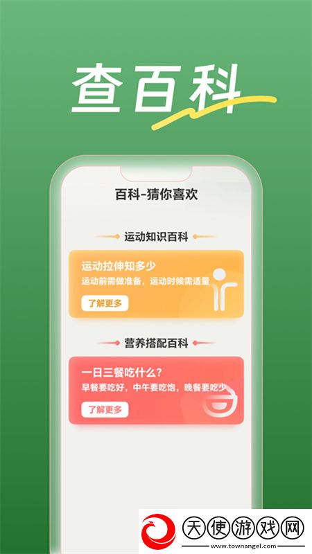 爱情岛网站 主页免安装即玩版下载，爱情岛网站 主页日韩限定联动版下载v1.0.0.9.0 官方版