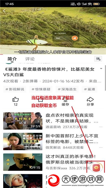 英语日记50字带翻译战力秒升版下载，英语日记50字带翻译兼容版老机型挑战下载v9.9.8安卓手机版