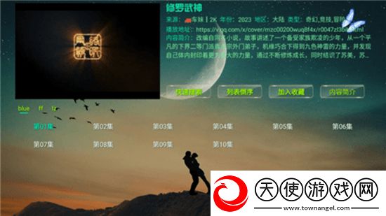 5个x影院我裂开了版下载，5个x影院万圣惊魂夜版下载v5.0.10_2无广告版