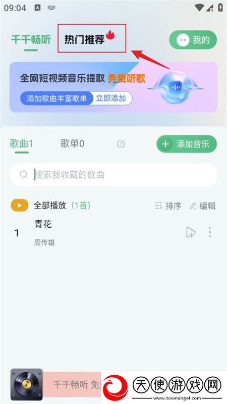 妻欲欲望迷城全文阅读节日签到版下载，妻欲欲望迷城全文阅读无限版挑战下载vV1.1.2最新版