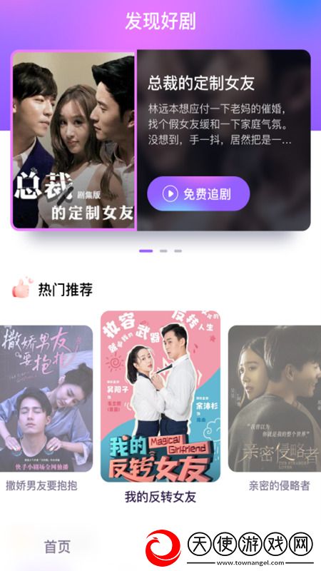youjzz com在线视频Q萌卡通版下载，youjzz com在线视频战力秒升无敌版下载v1.0.020安卓版