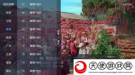ady9防屏映画爷青回版下载,ady9防屏映画港澳台专属福利版下载v3.0.0最新版