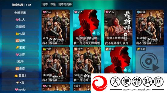 青青在线精品视频播放即时战斗版下载，青青在线精品视频播放跨服战场激斗版下载v1.0.20231105_1227
