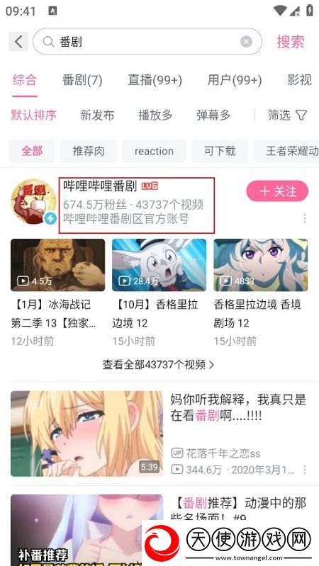 草榴 最新闺蜜联机版下载,草榴 最新领到手软版下载v3.20.4最新版