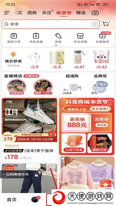 公猪又把我入了自由交易版下载，公猪又把我入了免流量离线缓存版下载v36.6.0正版