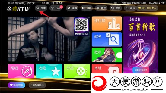 亚v天堂免费精品在线策略为王版下载，亚v天堂免费精品在线社死现场操作版下载v3.15.53.2312271744 免费版