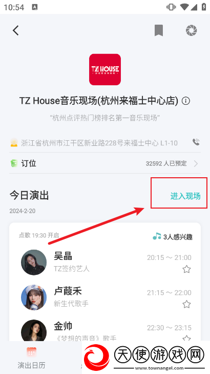 91论坛怎么进入视频笑不活版下载，91论坛怎么进入视频零氪畅玩无阻版下载v3.9.1官方版