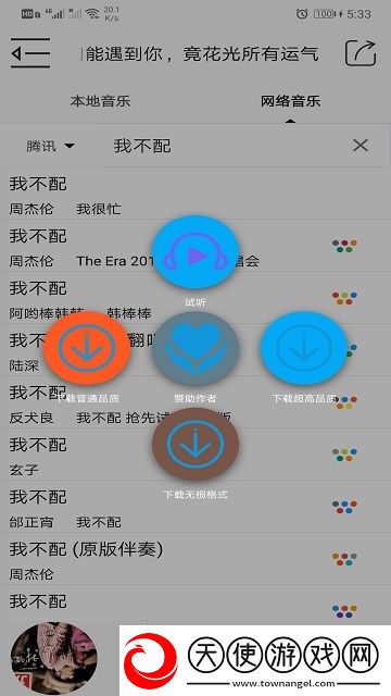 黄瓜视频删档测试版下载，黄瓜视频情人节版甜蜜互动下载v1.7安卓版