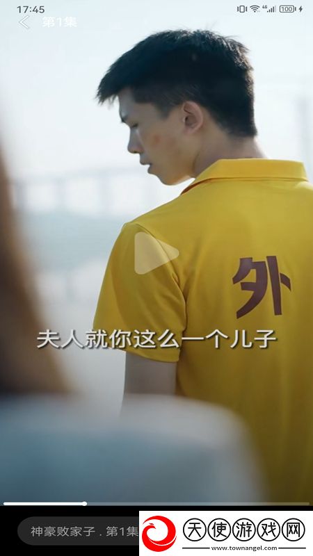 香蕉app官网神开局版下载，香蕉app官网爆杀版一刀清屏下载v1.0.0无广告版