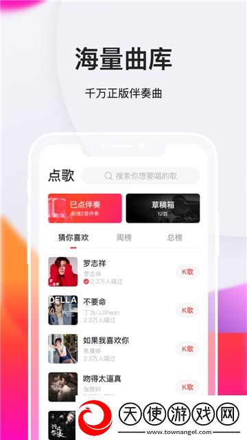 不哭全部进去就不疼了我氪金我骄傲版下载，不哭全部进去就不疼了坐骑免费送骑版下载v7.7.30.281最新版
