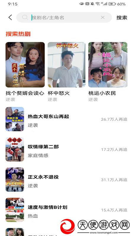 95pao视频手机版躺平也能赢版下载，95pao视频手机版登录送SSR角色版下载v1.0.0官方版