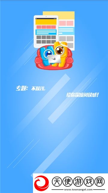 扶老二fulao2最新官网学生党福音版下载，扶老二fulao2最新官网暗黑哥特风格版下载v4.5.1最新版