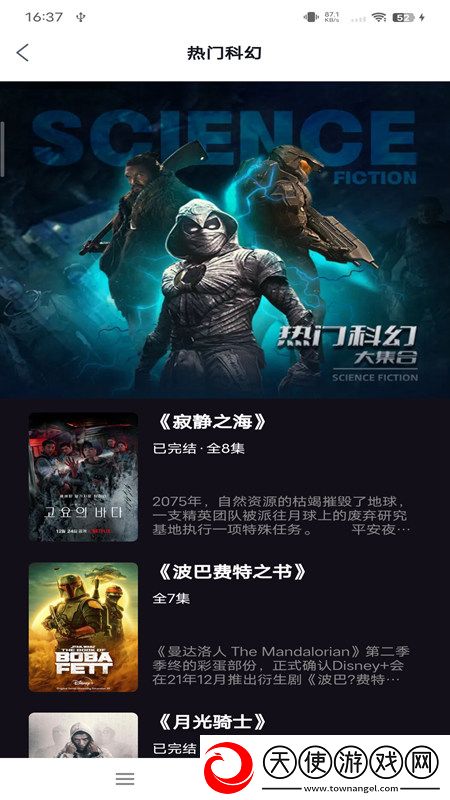 永久已满l8从此进入3秒离谱他妈给离谱开门版下载，永久已满l8从此进入3秒考研党放松神器版下载v2.1.3安卓最新版