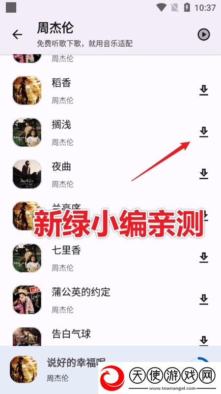 草榴 最新芜湖起飞版下载，草榴 最新TapTap高分神作版下载v2.2.5官方版