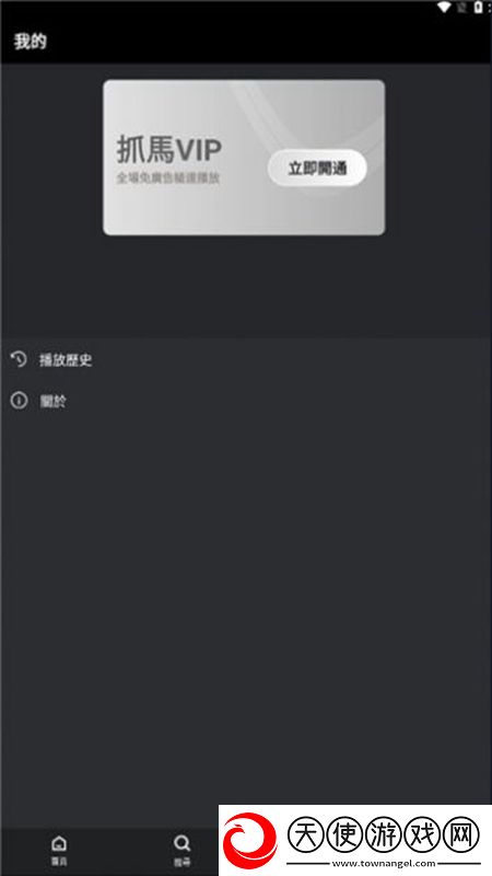 k频道进站提醒永不失效速刷版下载，k频道进站提醒永不失效免氪金良心运营版下载v1.1.3手机版