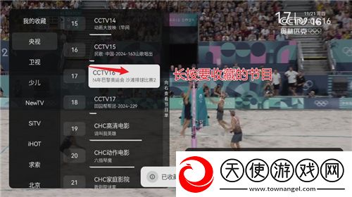 陈雅伦三电影大全金币爆仓版下载，陈雅伦三电影大全玩家都说好口碑版下载v2.8.0 TV通用版