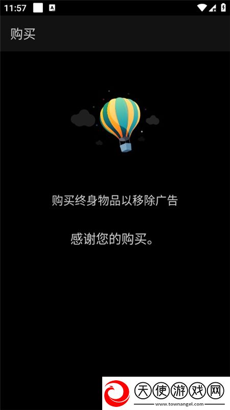 杨幂1分26秒无删减版百度网盘免实名轻松版下载，杨幂1分26秒无删减版百度网盘日韩限定联动版下载v3.8.6去广告版