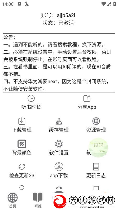 seo短视频网页入口自动跳转端午粽情版下载，seo短视频网页入口自动跳转豪礼版签到挑战下载v2.2516最新版