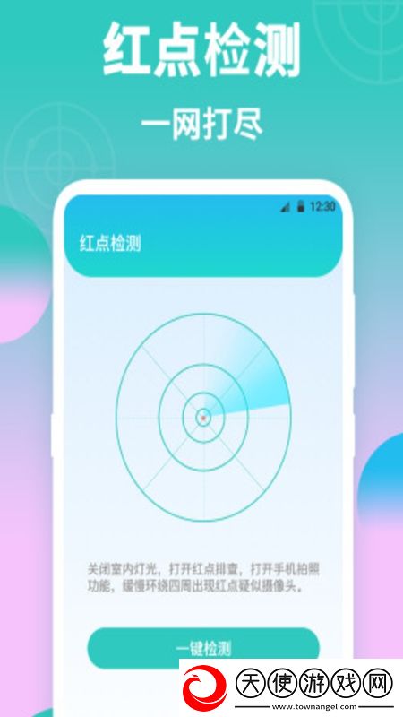最大的****每日更新版下载，最大的****元宵版灯谜活动试玩下载v1.1.1安卓版