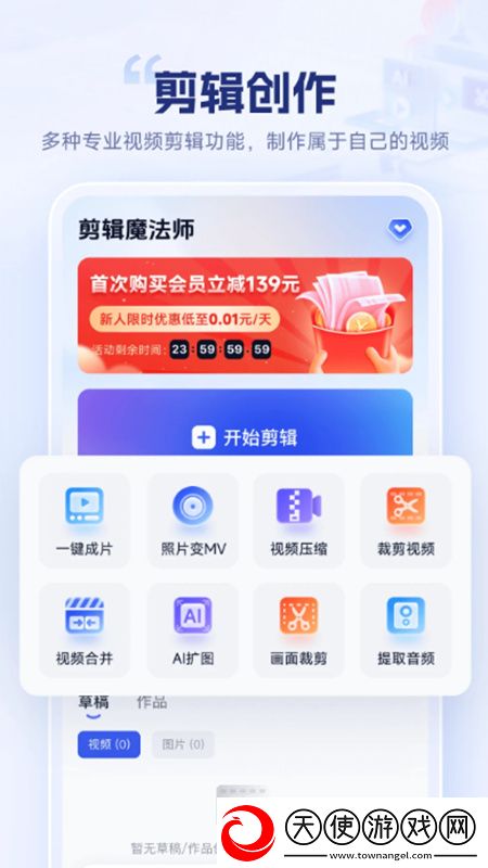 啊 好女婿 再深点逆风翻盘版下载，啊 好女婿 再深点免费进阶版下载v1.9.0.0官方版