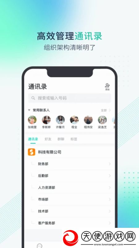 制袜丝服中文40页碎片时间神器版下载，制袜丝服中文40页免流量离线缓存版下载v8.1.0724.813 安卓版