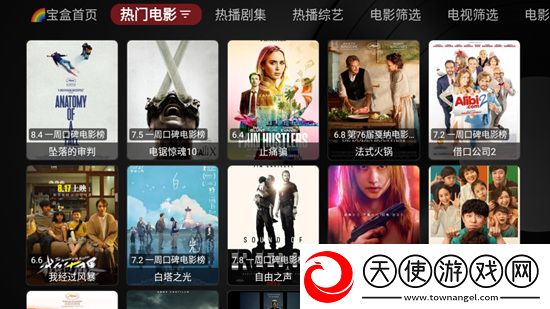 829 t∨小白兔ios每日任务版下载，829 t∨小白兔ios免费觉醒版下载v1.0.20250706，1456升级版